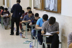کارت ورود به جلسه ارشد بهداشت ۴۰۴