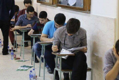 دفترچه استخدامی وزارت آموزش و پرورش سال۱۴۰۴